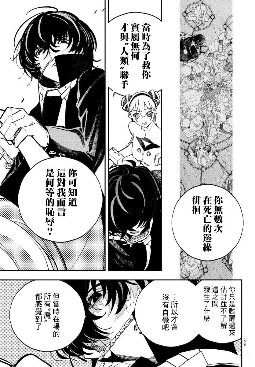 第3话7