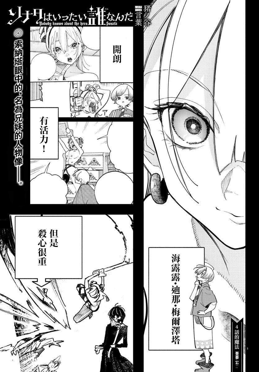 第4话0