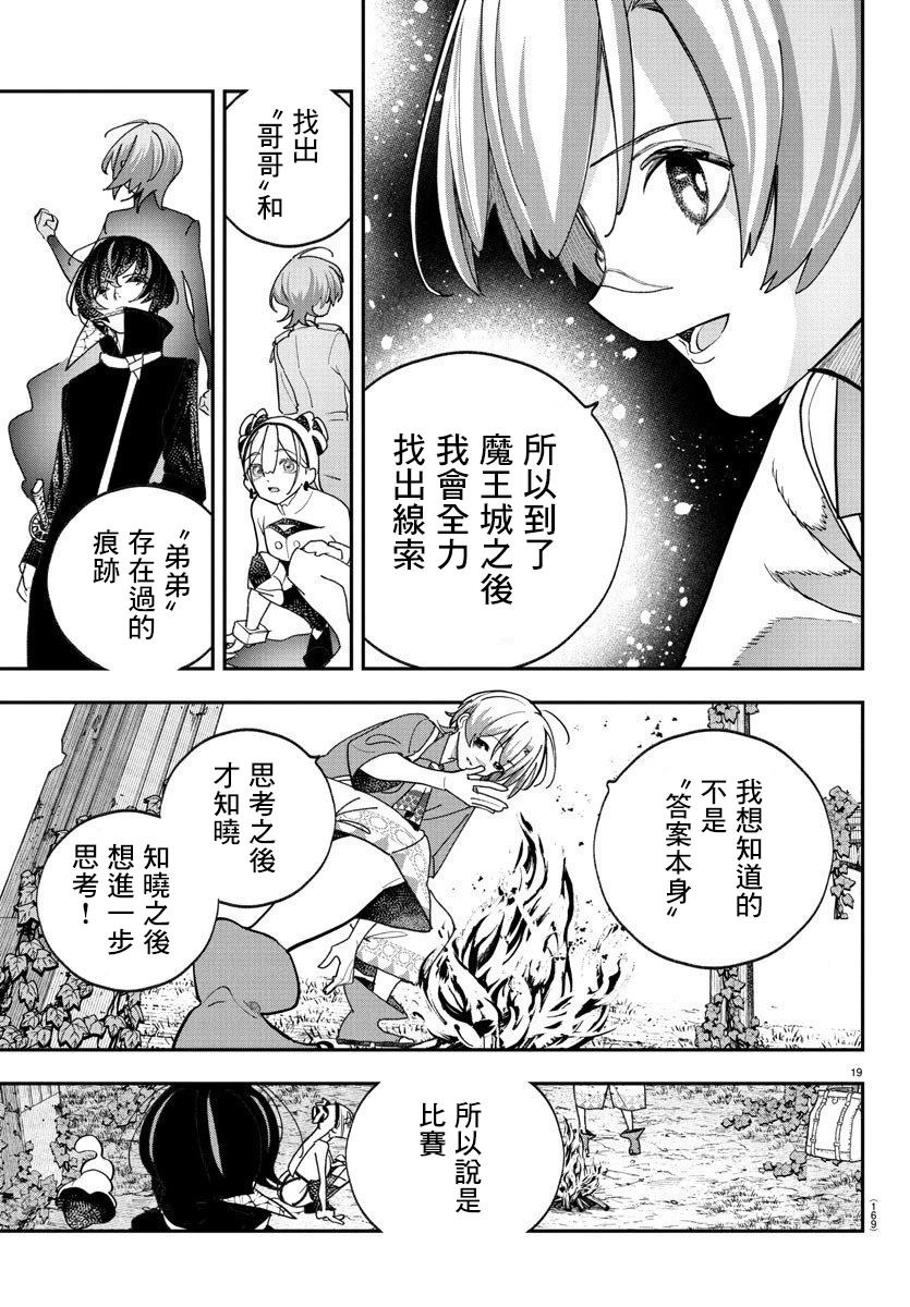 第4话18