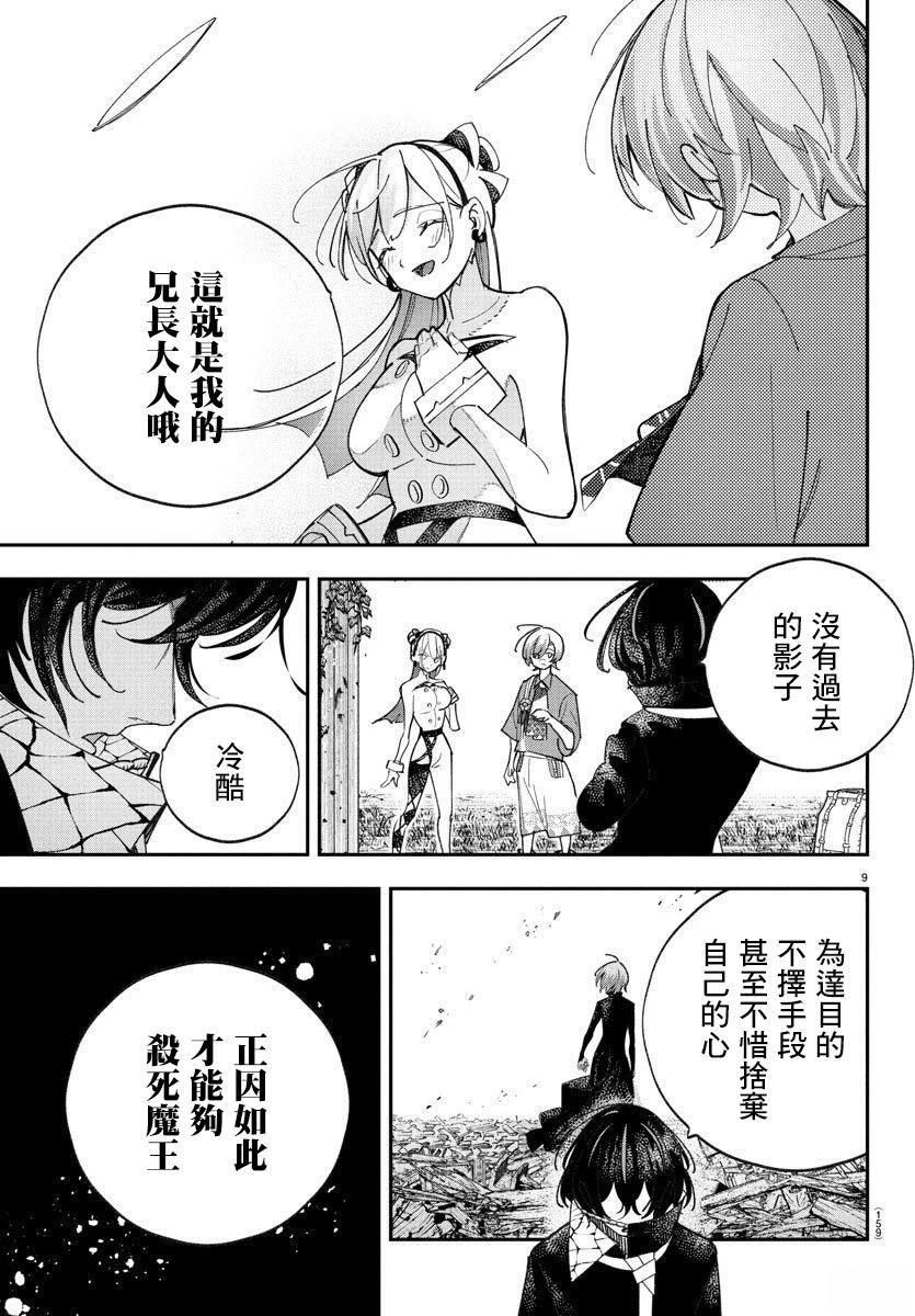第4话8