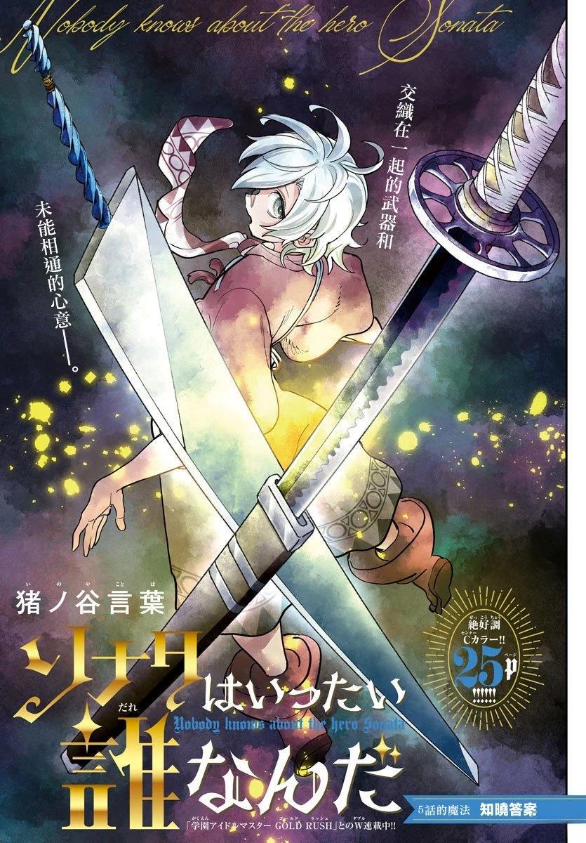 第5话0