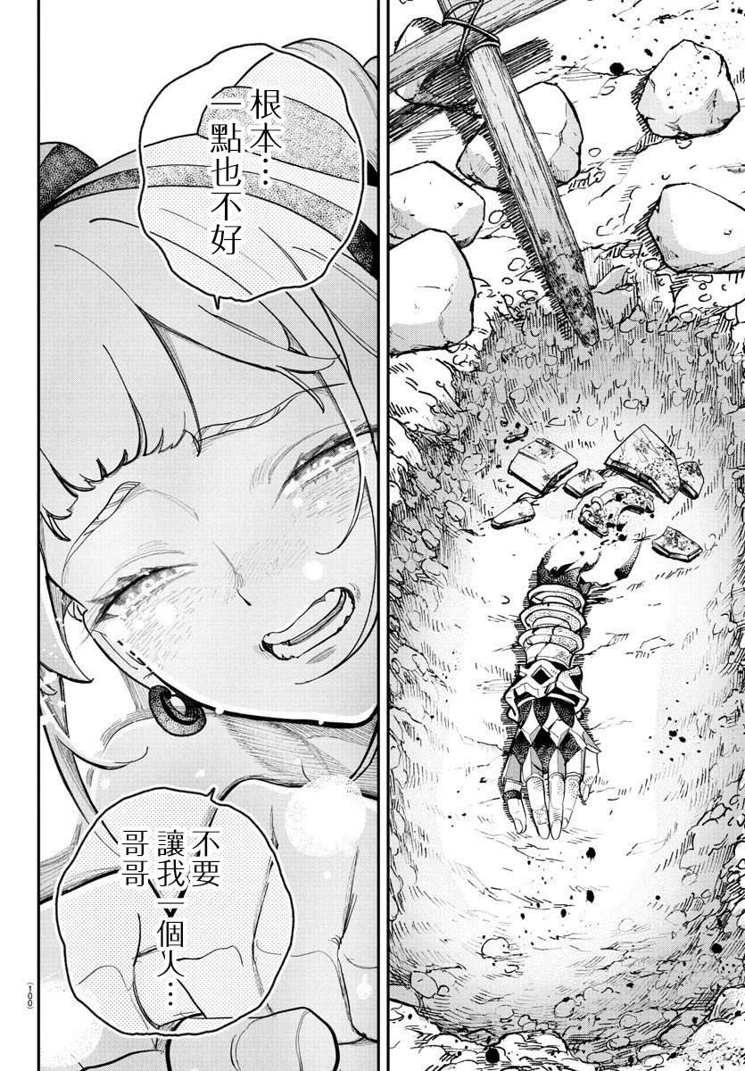 第5话15