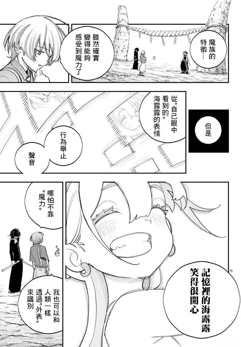 第6话14