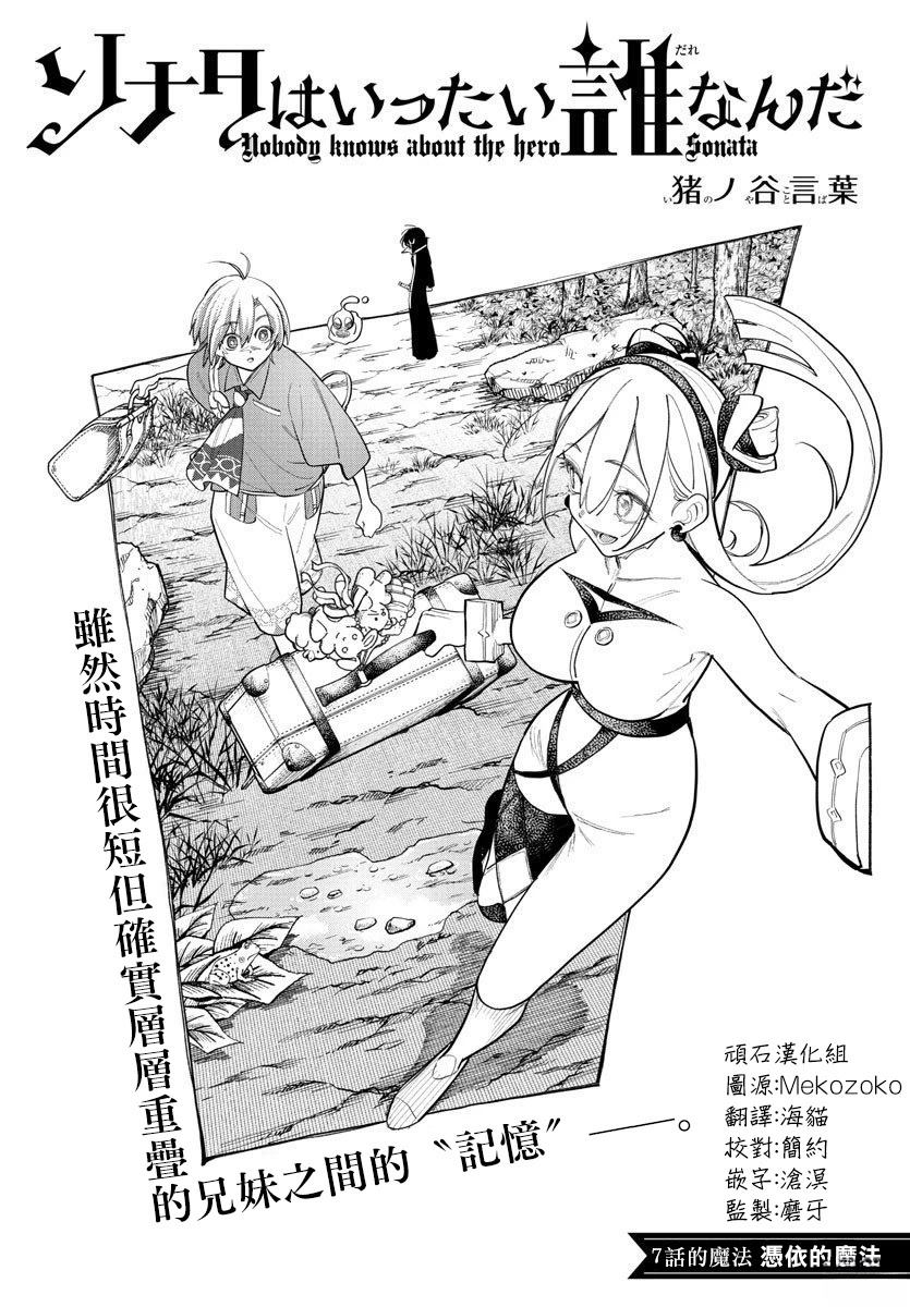 第7话0