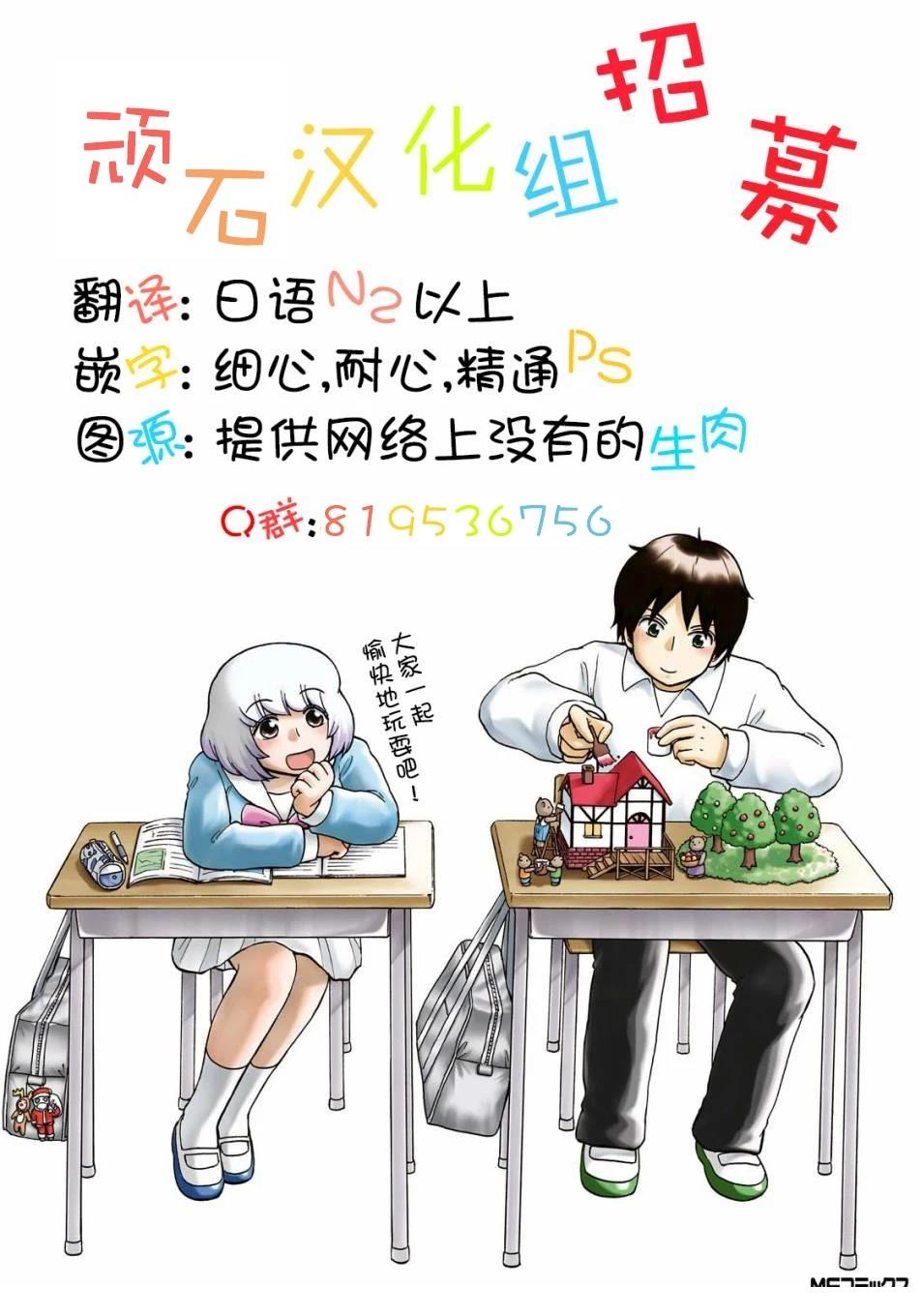第7话18
