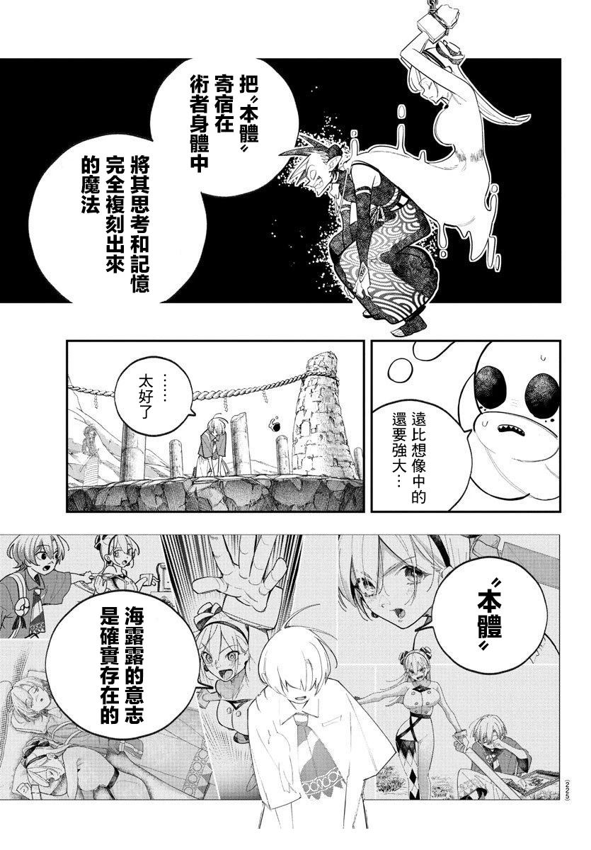 第8话10