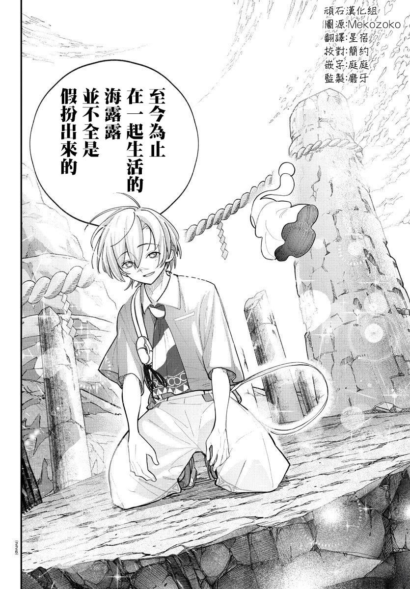 第8话11