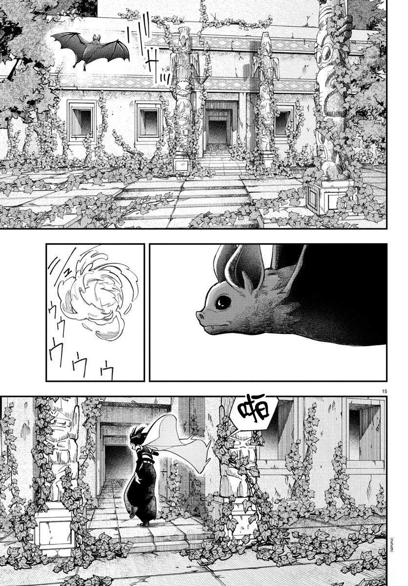 第8话14