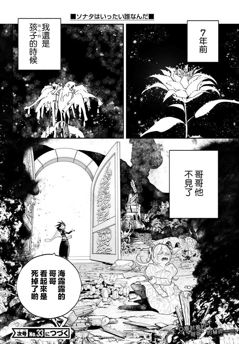 第9话18