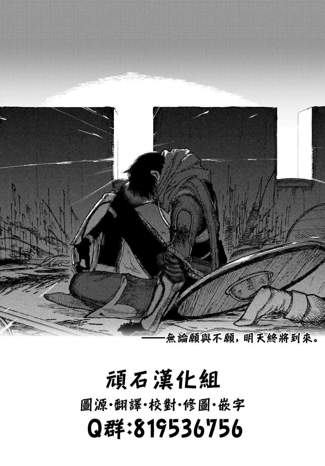 第9话19