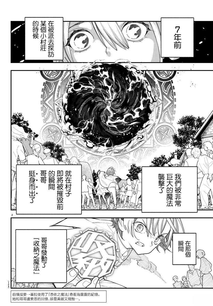 第10话1