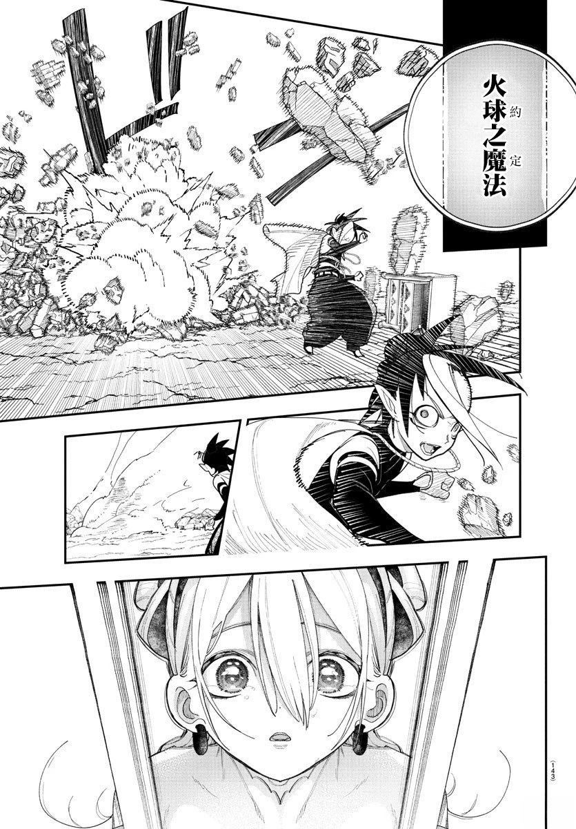 第10话20