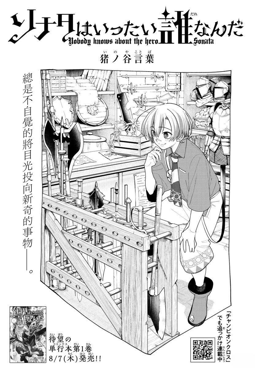 第11话0