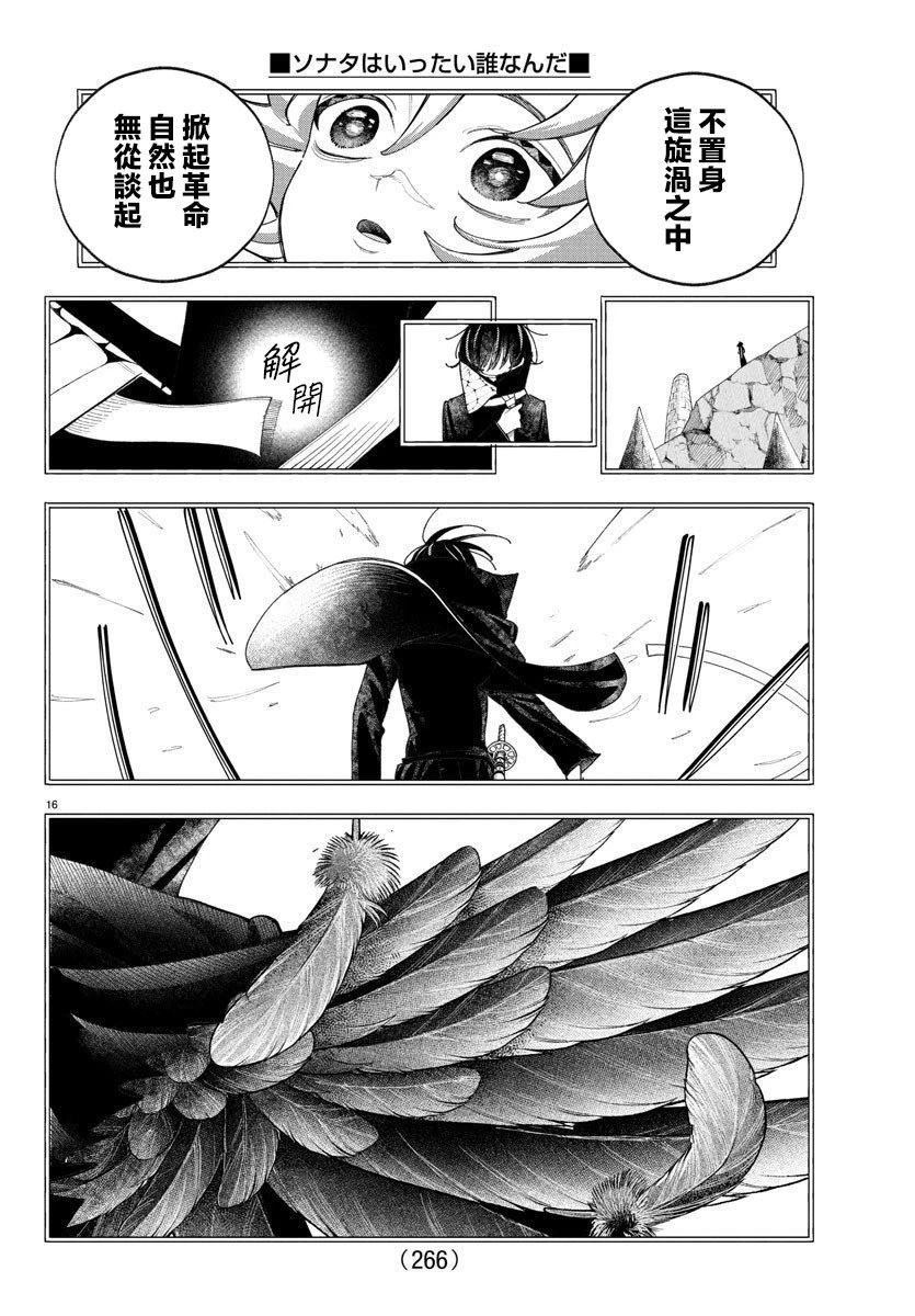 第11话15