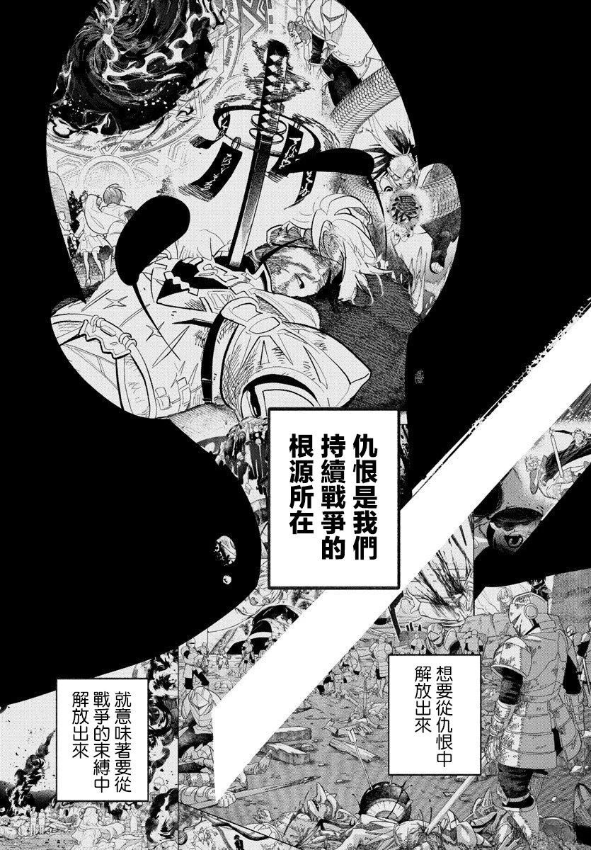 第12话9