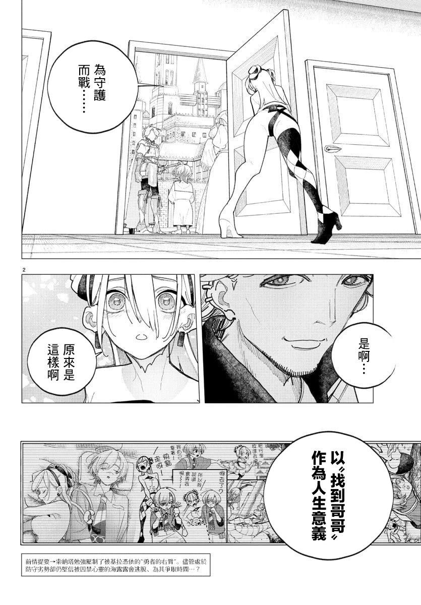 第14话1