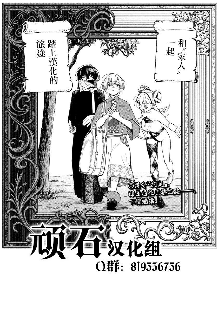 第14话18