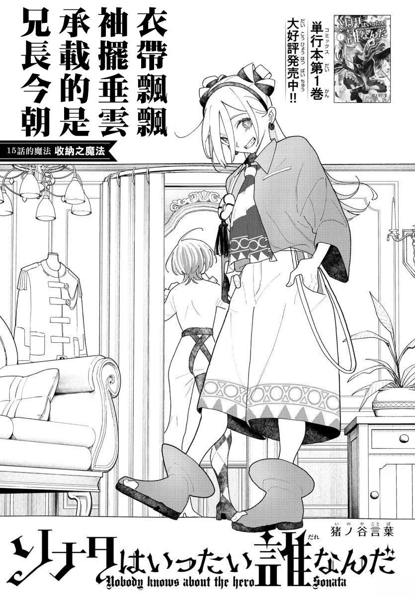 第15话0