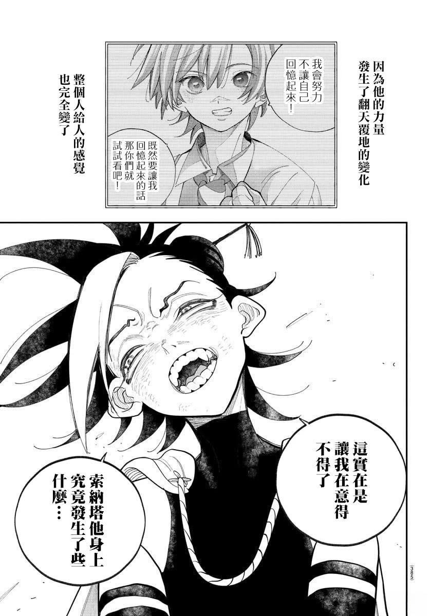 第15话14