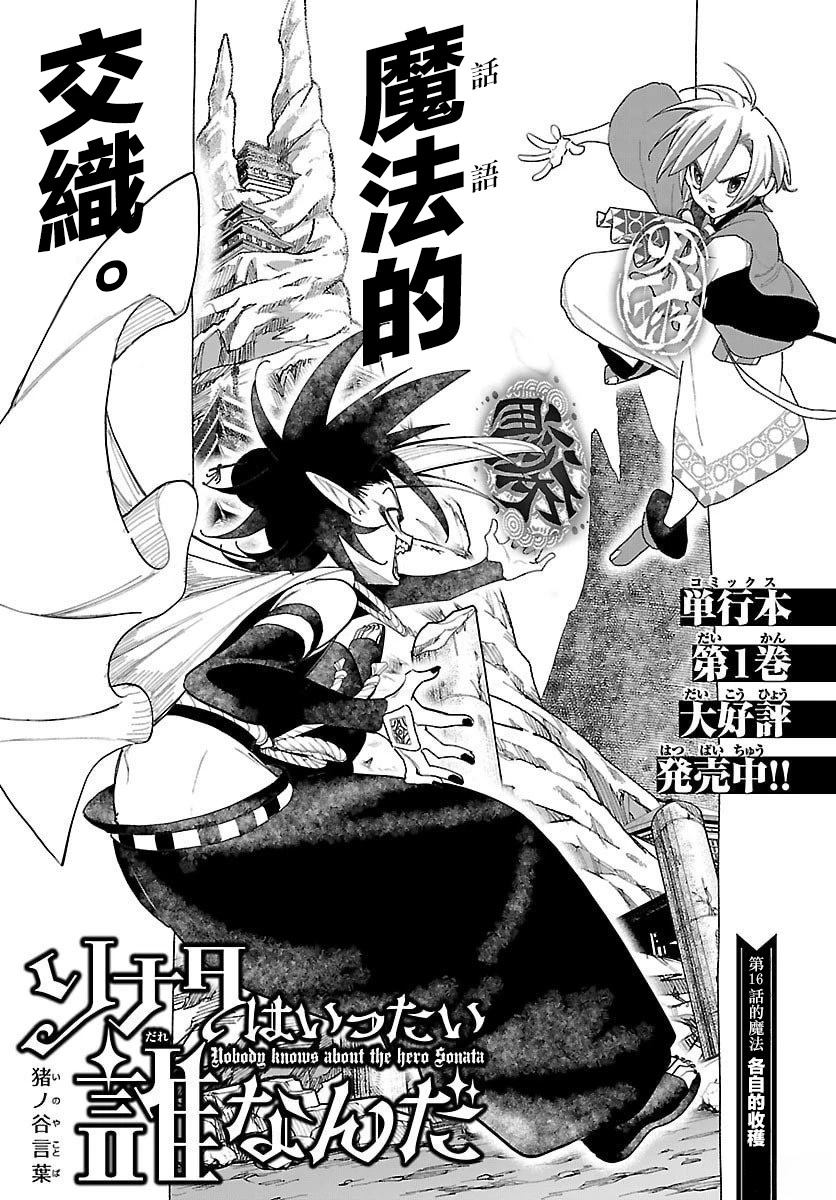 第16话0