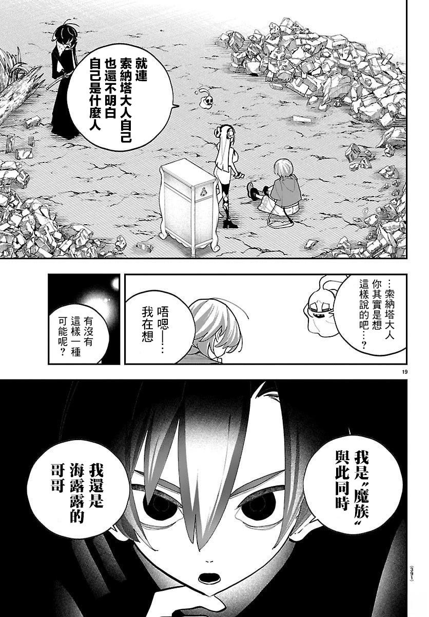 第16话17