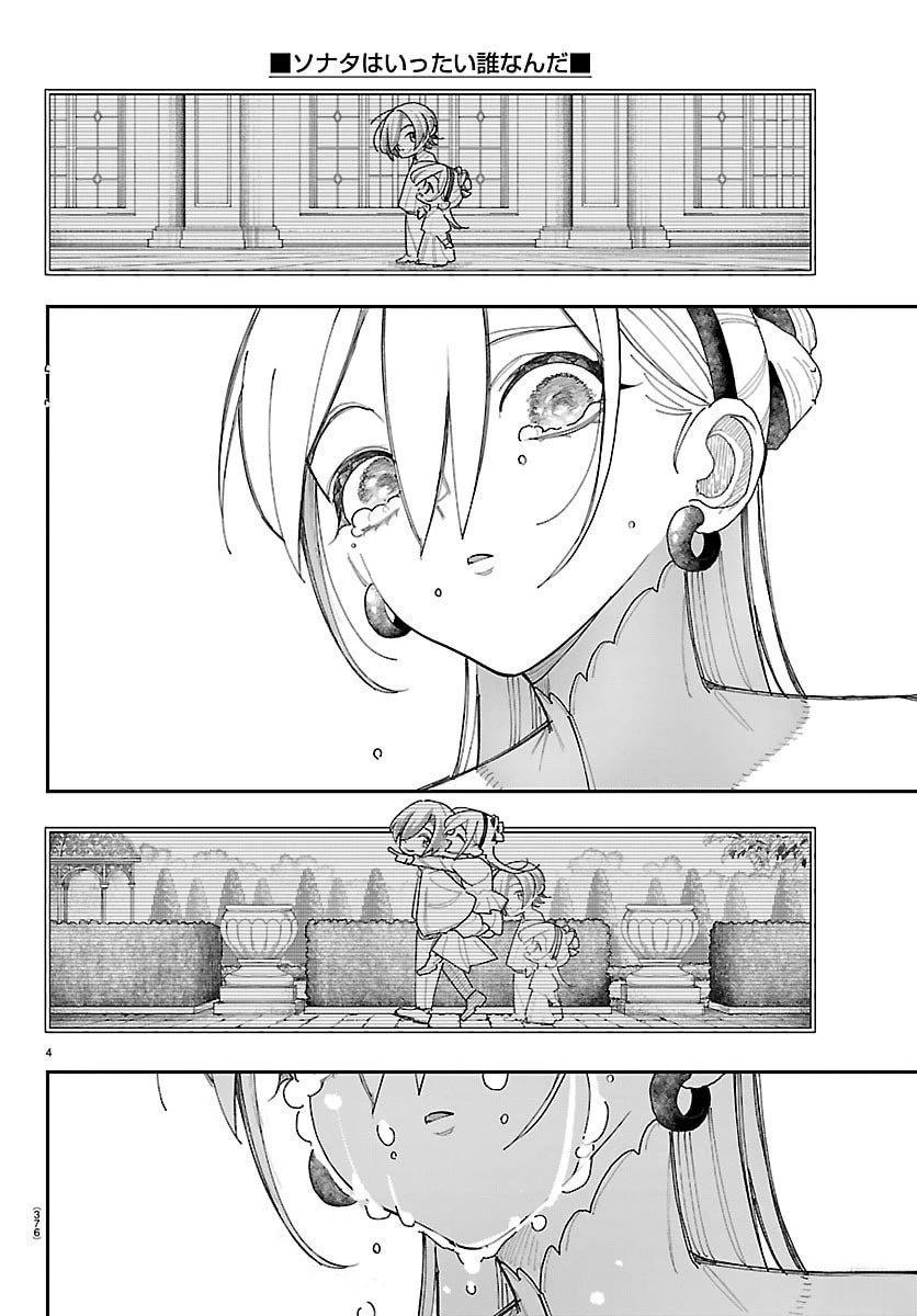 第16话3