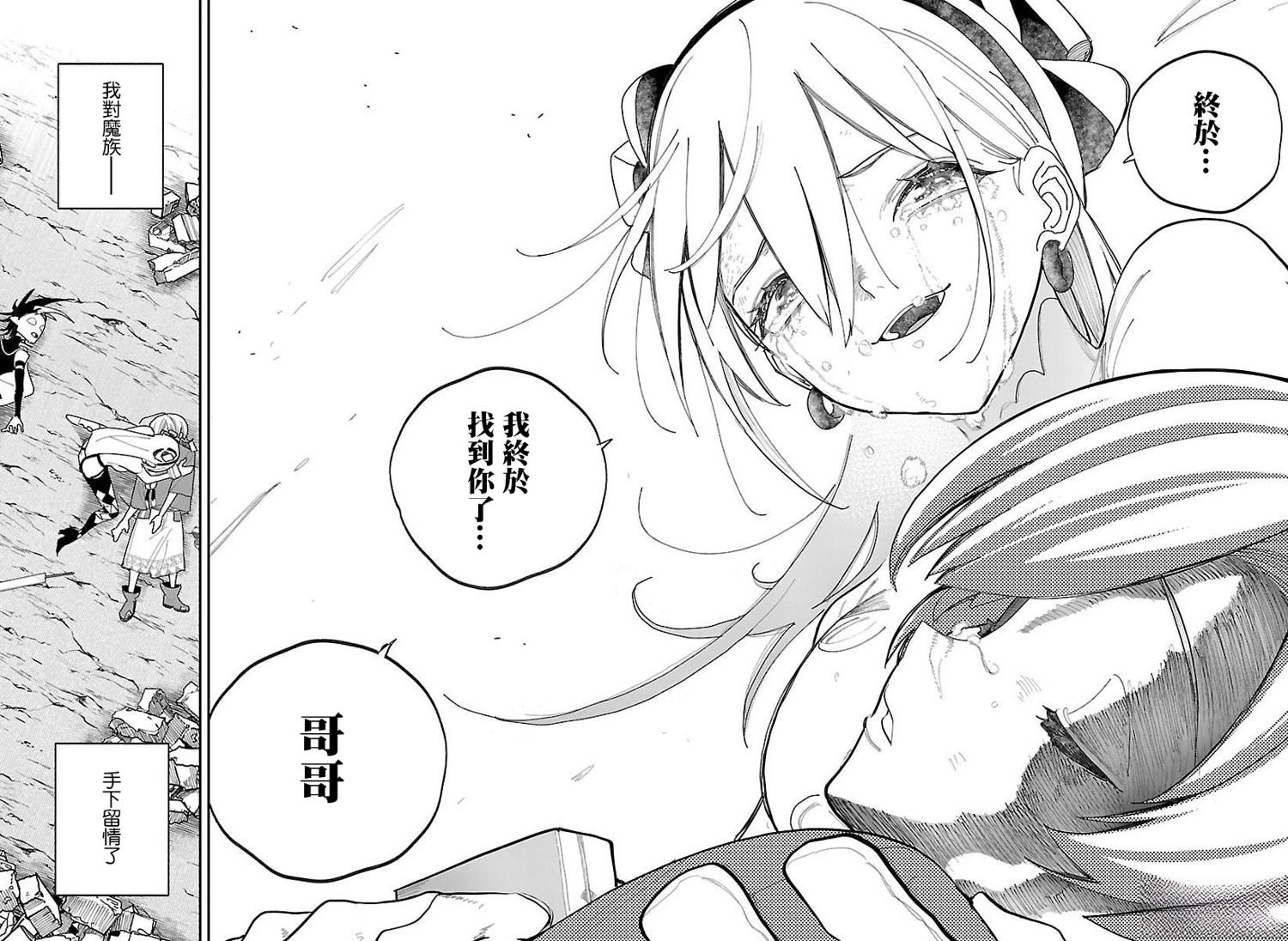 第16话5