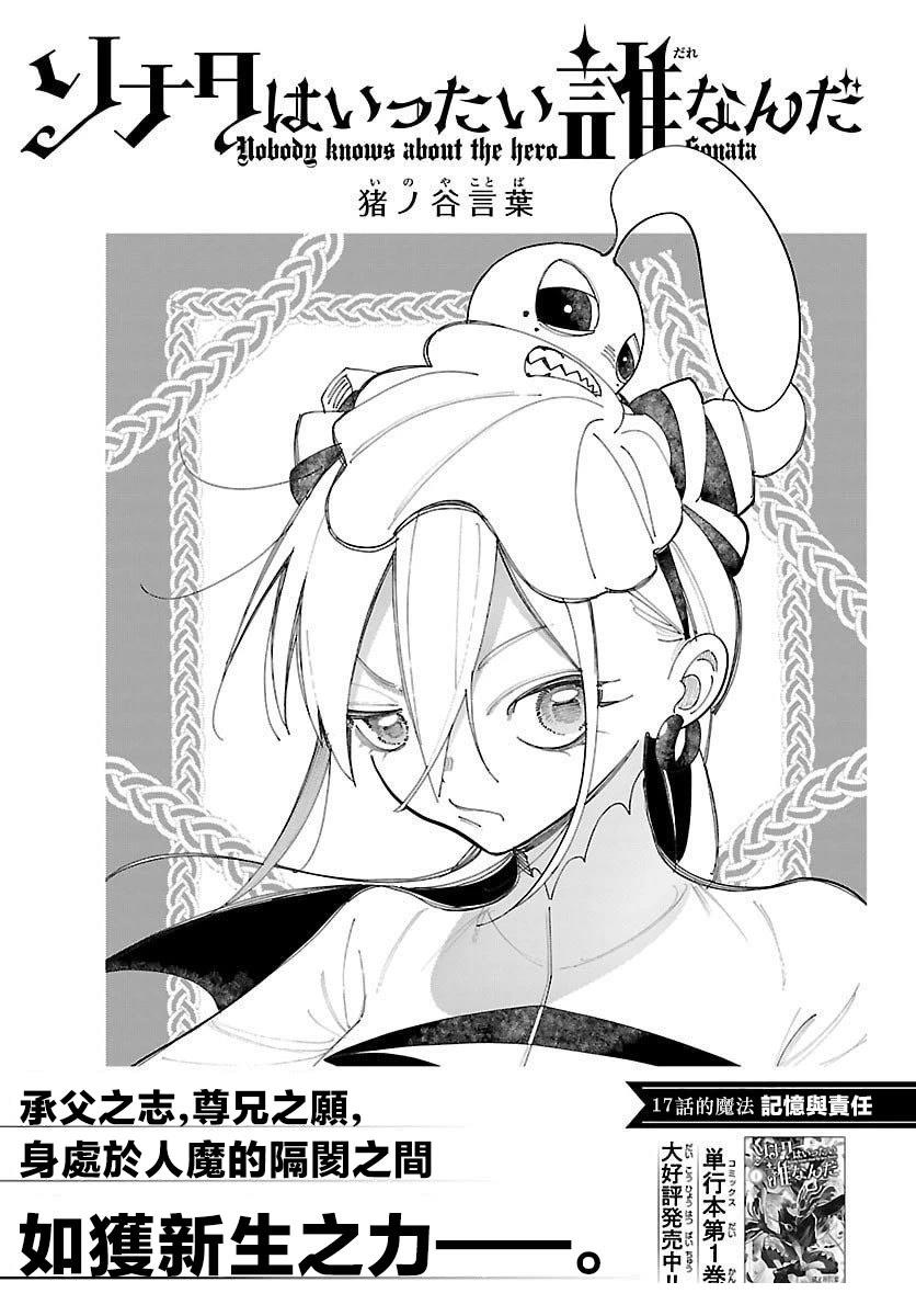 第17话0