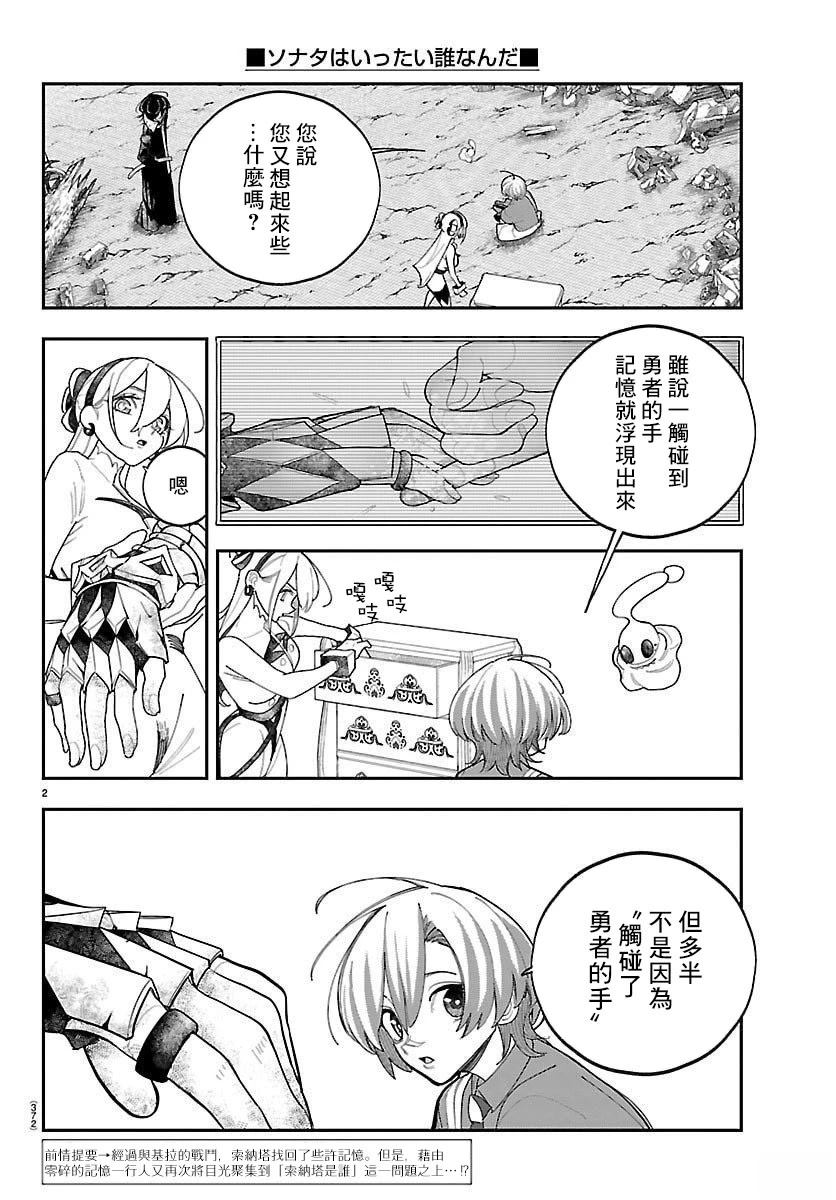 第17话1