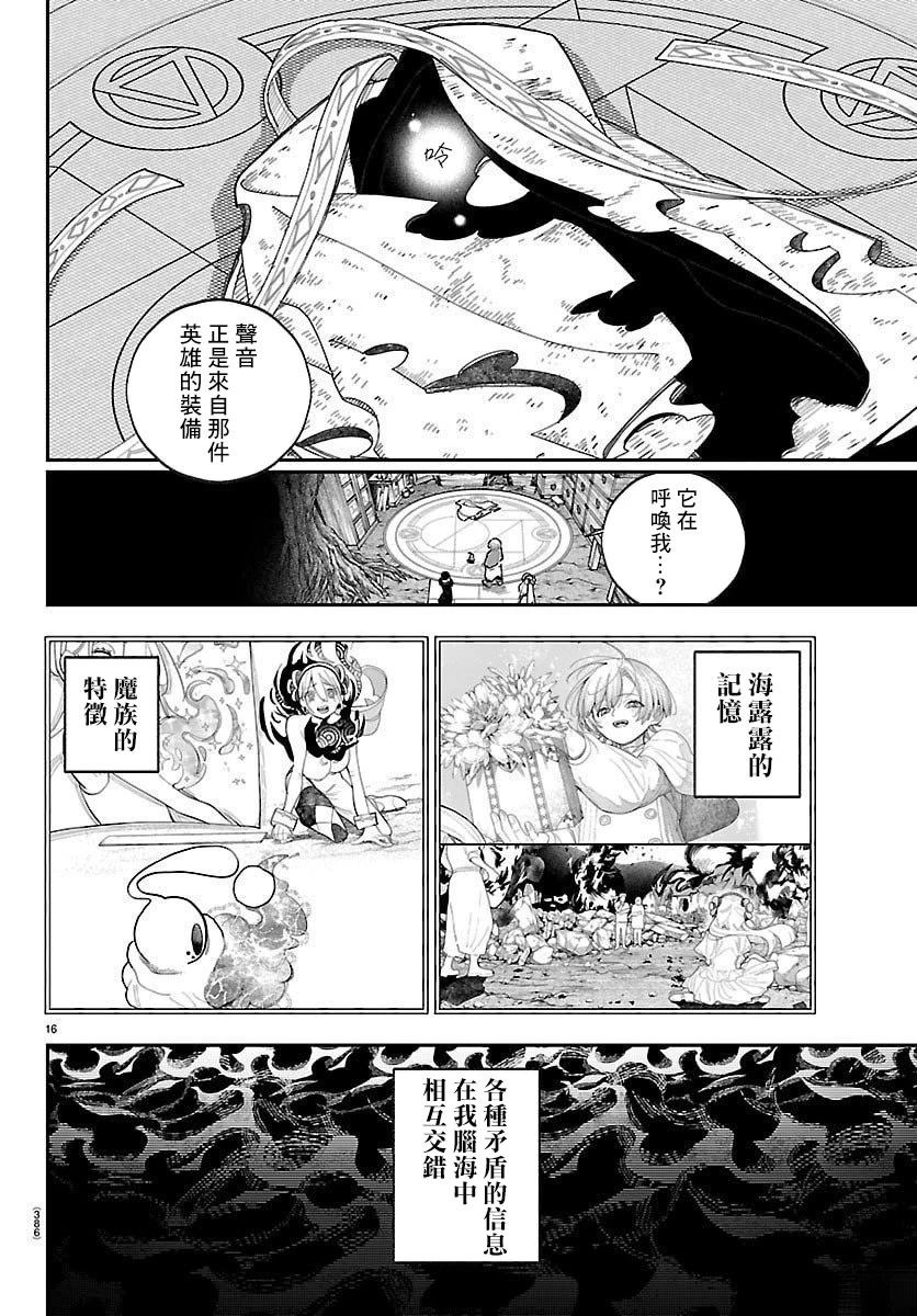 第17话15