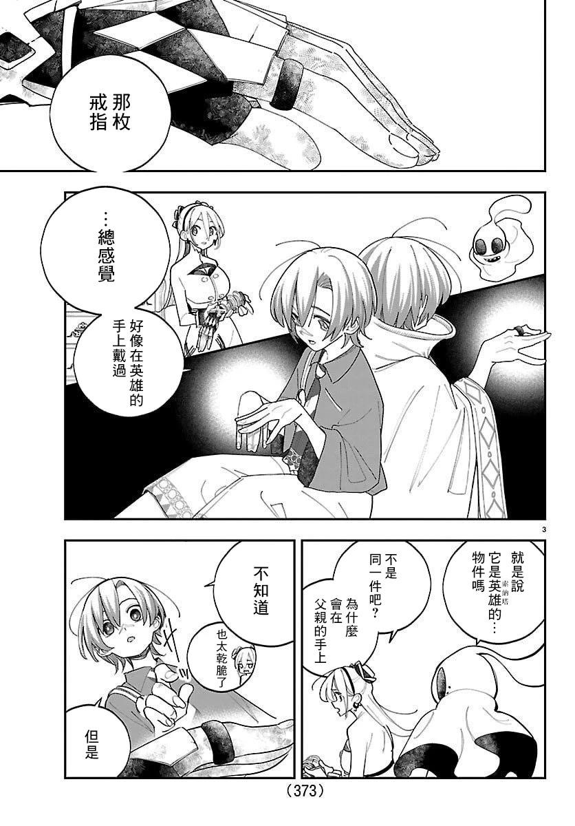 第17话2