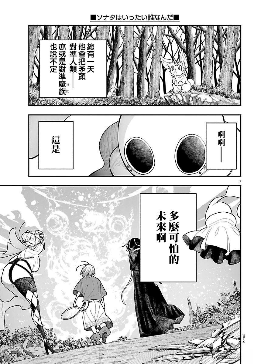 第17话6
