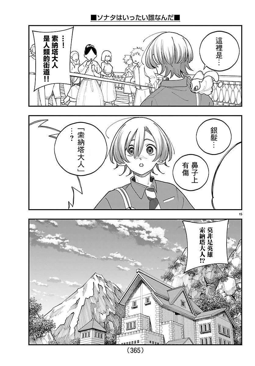 第18话13