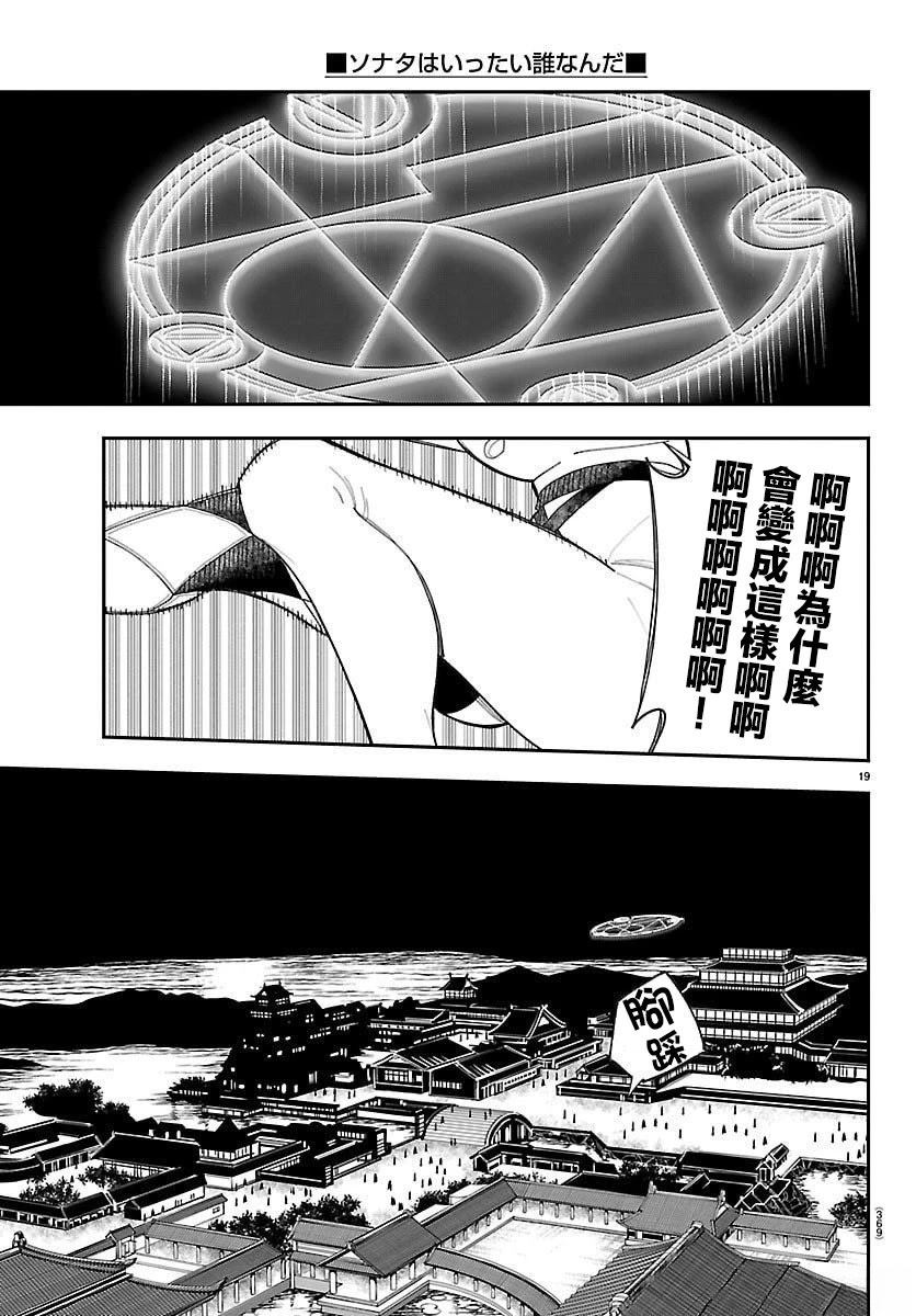 第18话17