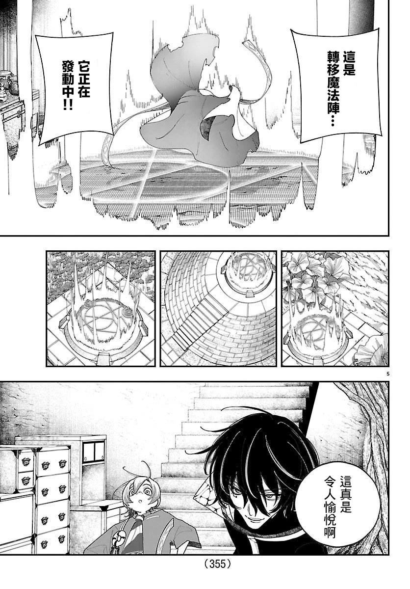 第18话4