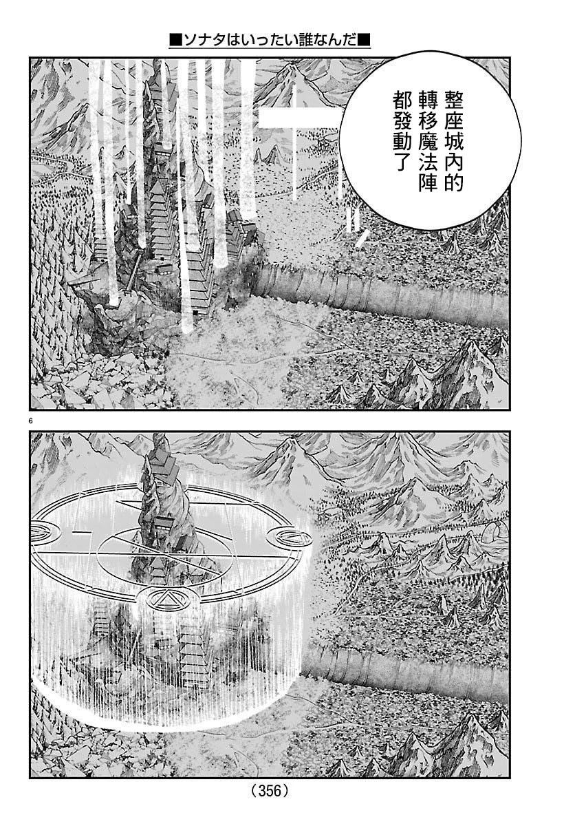 第18话5