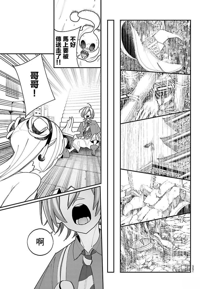 第18话6