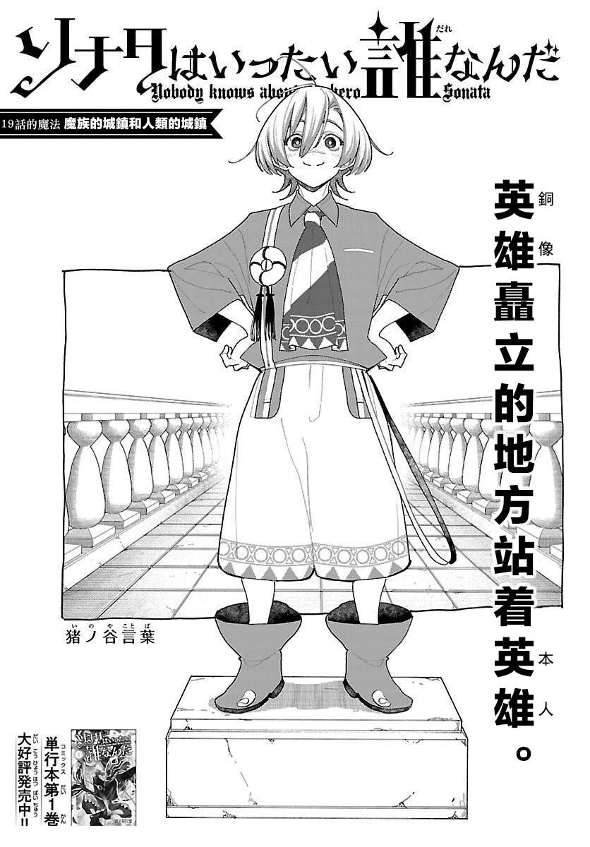 第19话0
