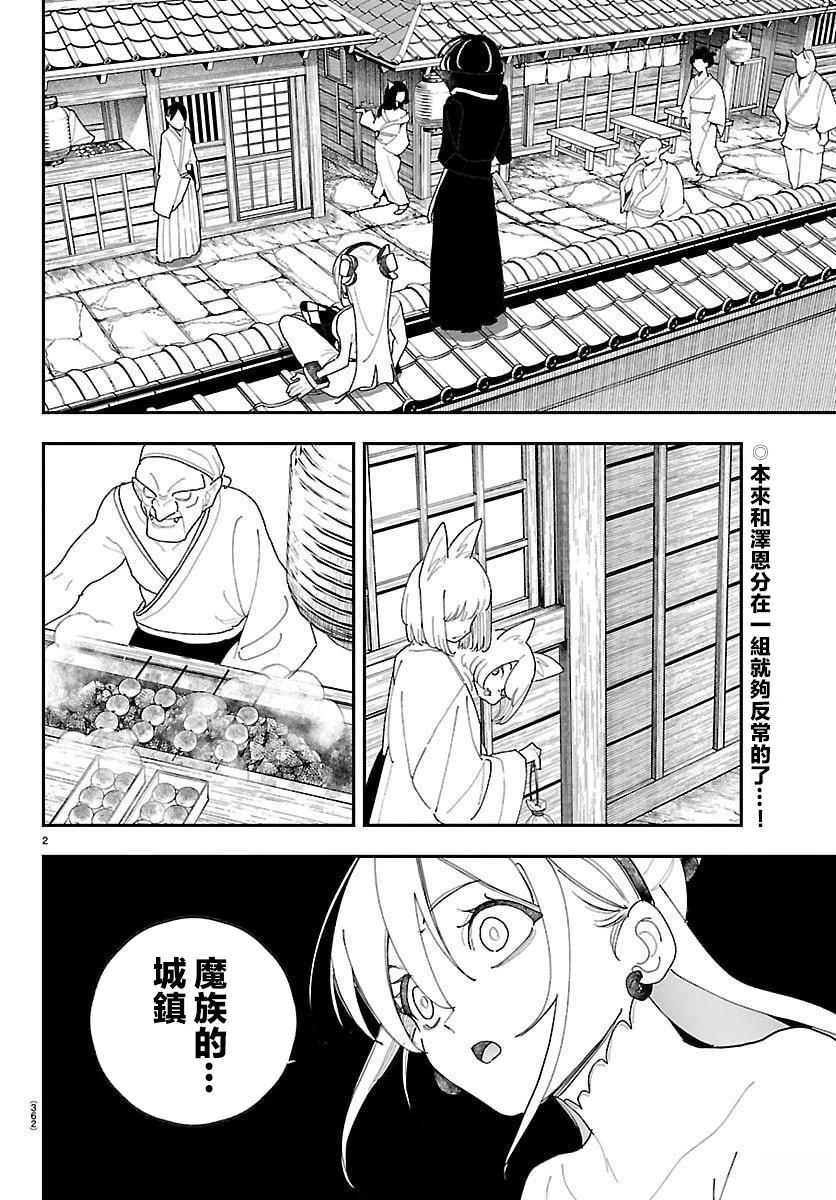 第19话1