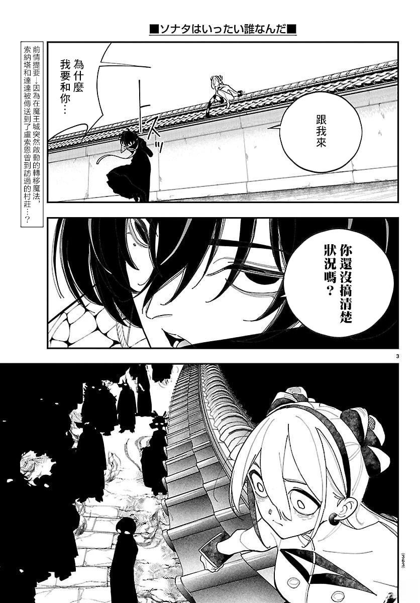 第19话2