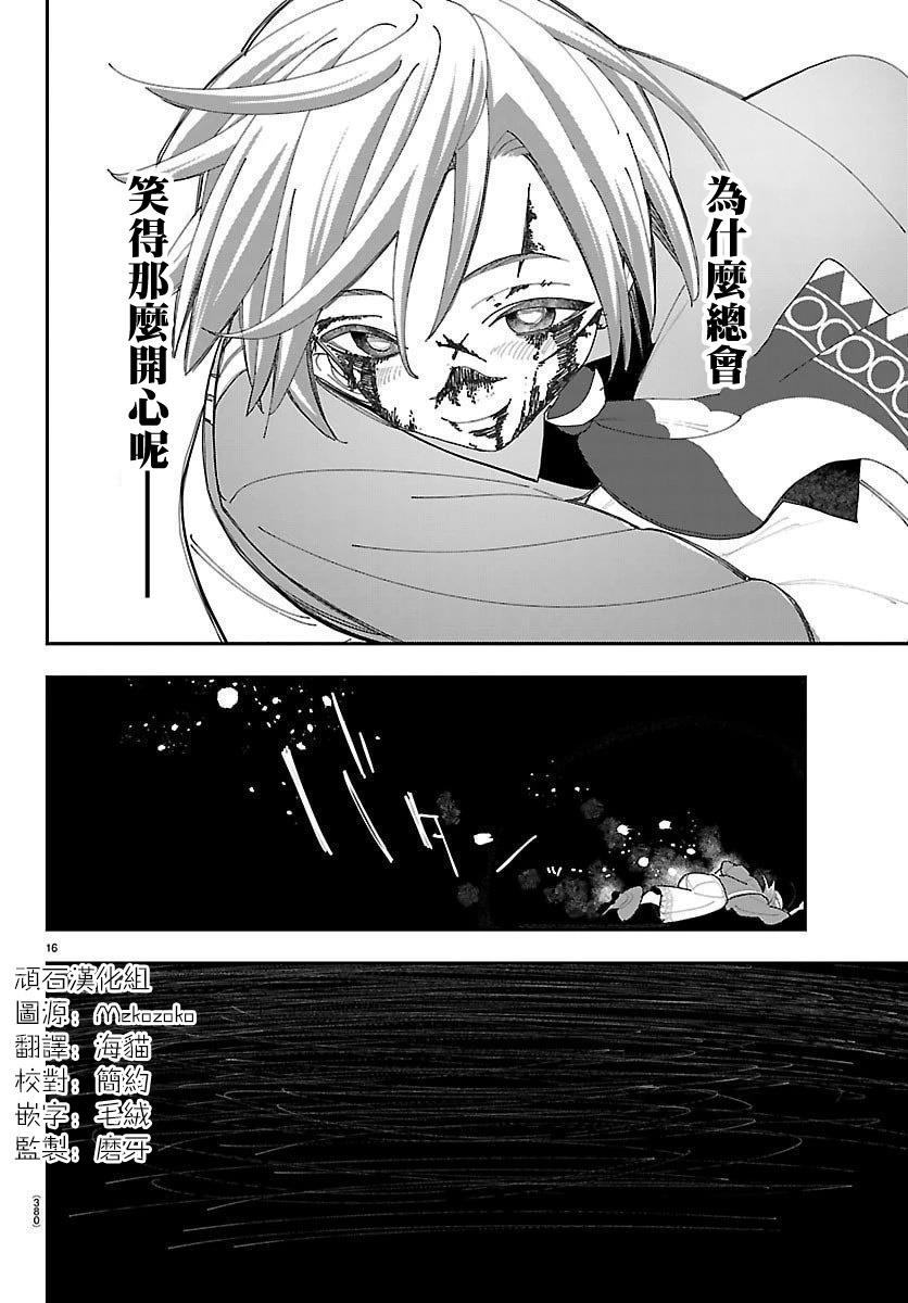 第20话15