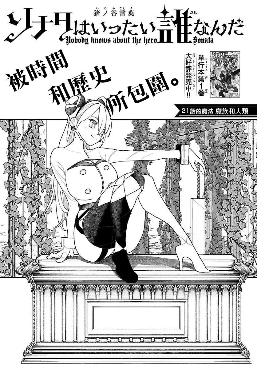 第21话0