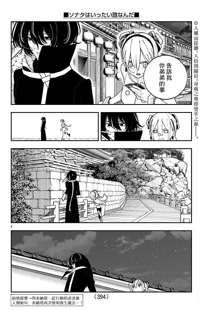 第21话1
