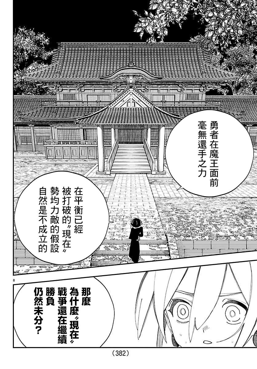 第22话7