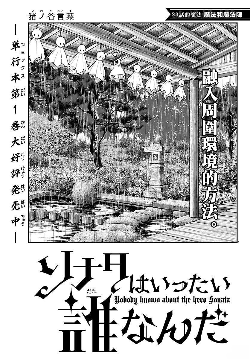 第23话0
