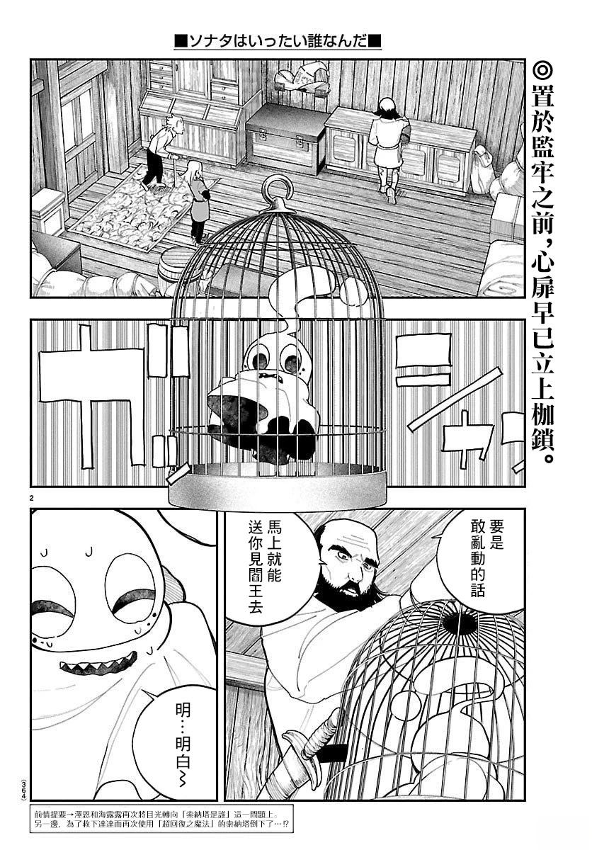 第23话1