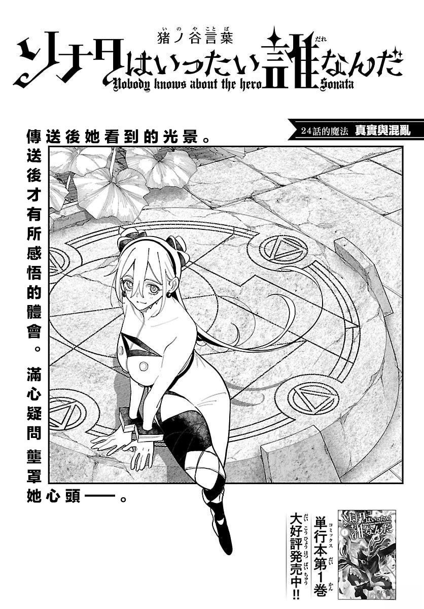 第24话0