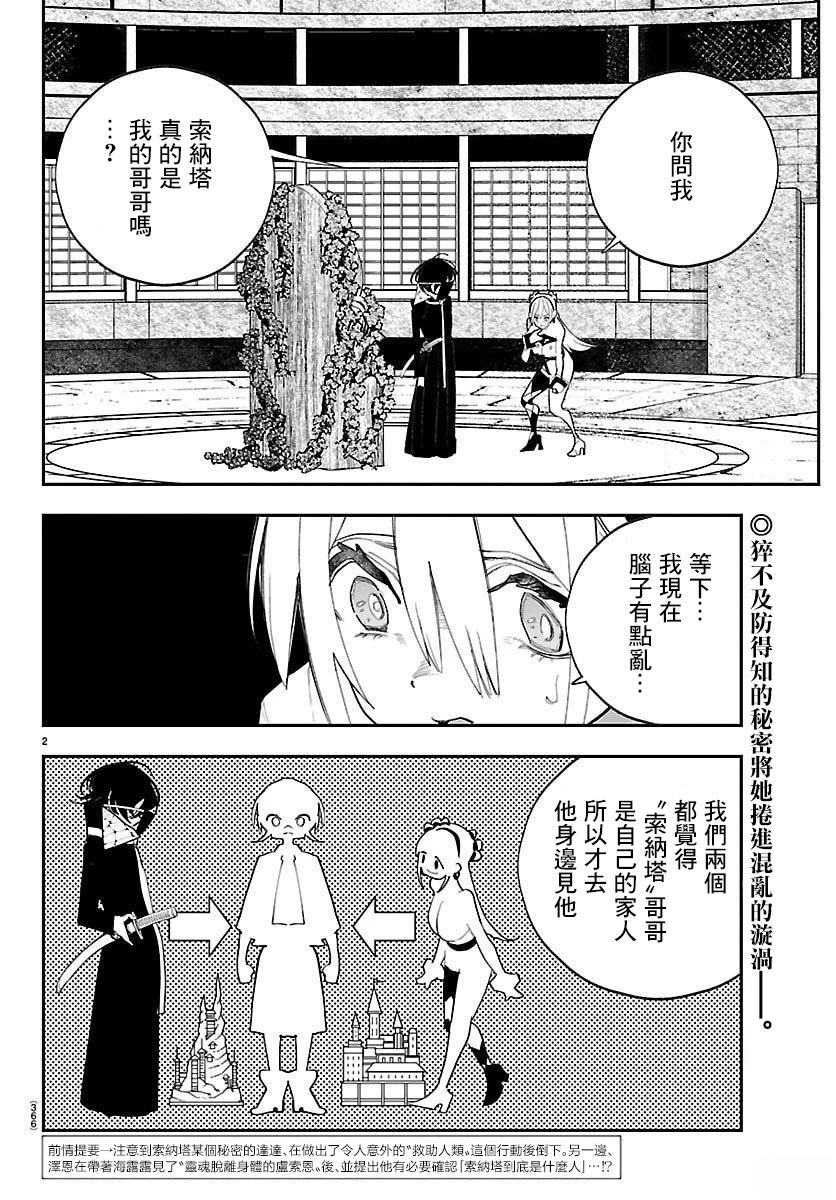 第24话1