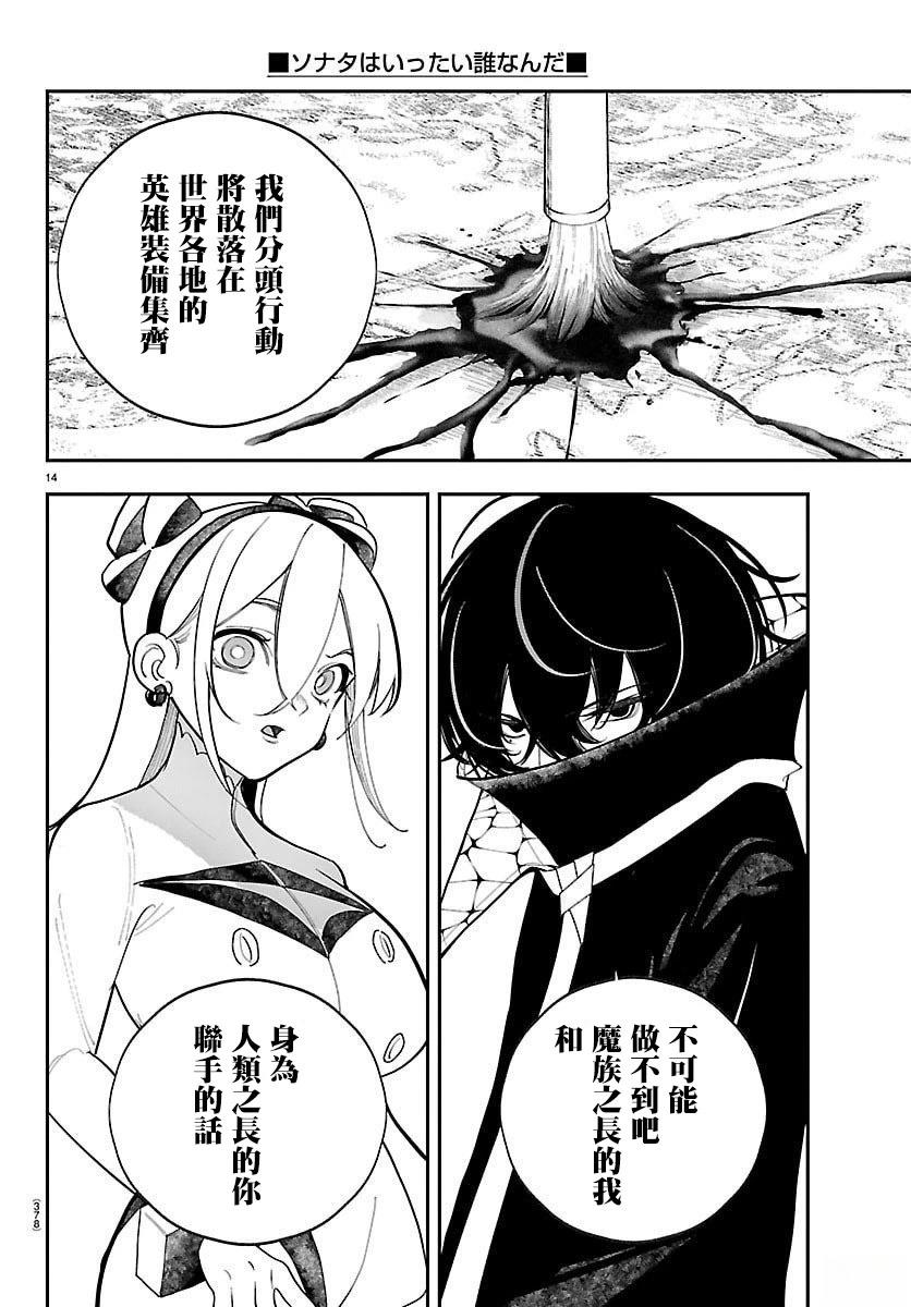 第24话13
