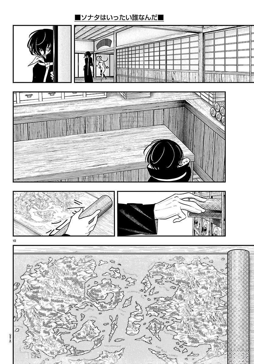 第24话9